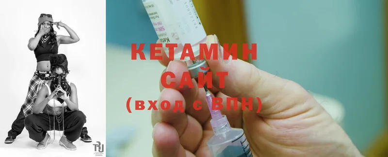 Кетамин ketamine  shop наркотические препараты  Шуя 