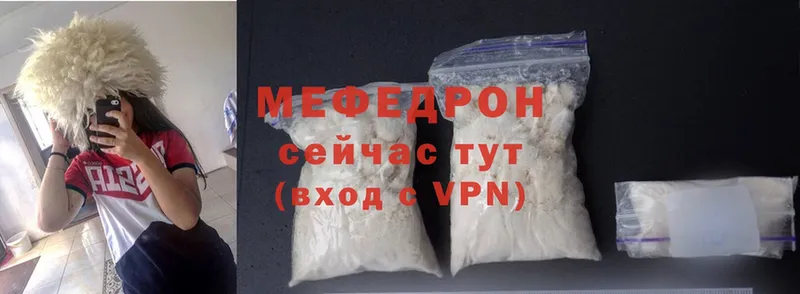 Мефедрон mephedrone  наркота  Шуя 